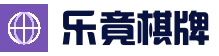 乐竟娱乐 | 在线服务