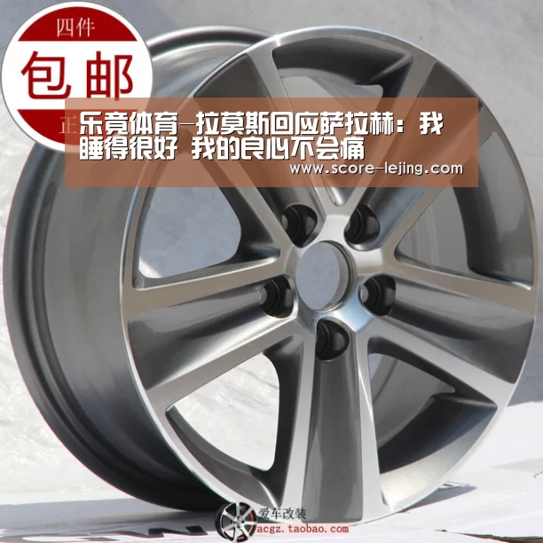 乐竟体育-拉莫斯回应萨拉赫:我睡得很好 我的良心不会痛(图1) 乐竟体育官方