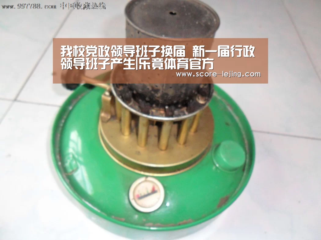 乐竟体育app