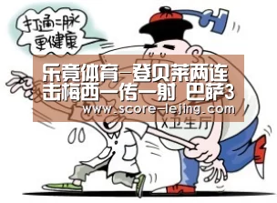 乐竟棋牌