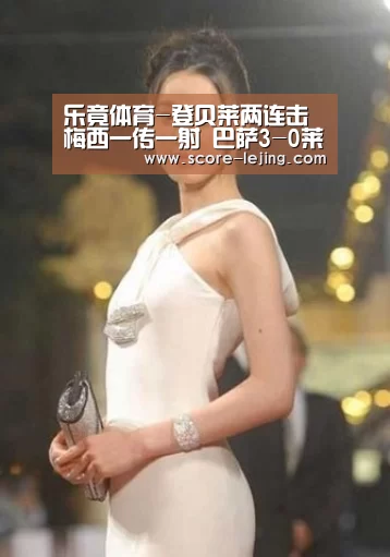 乐竟棋牌