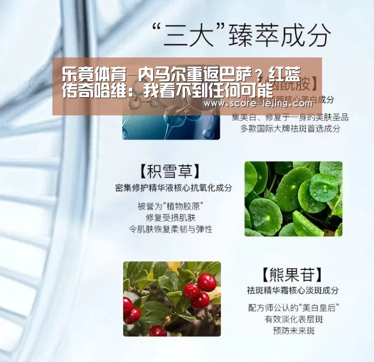 乐竟体育官方