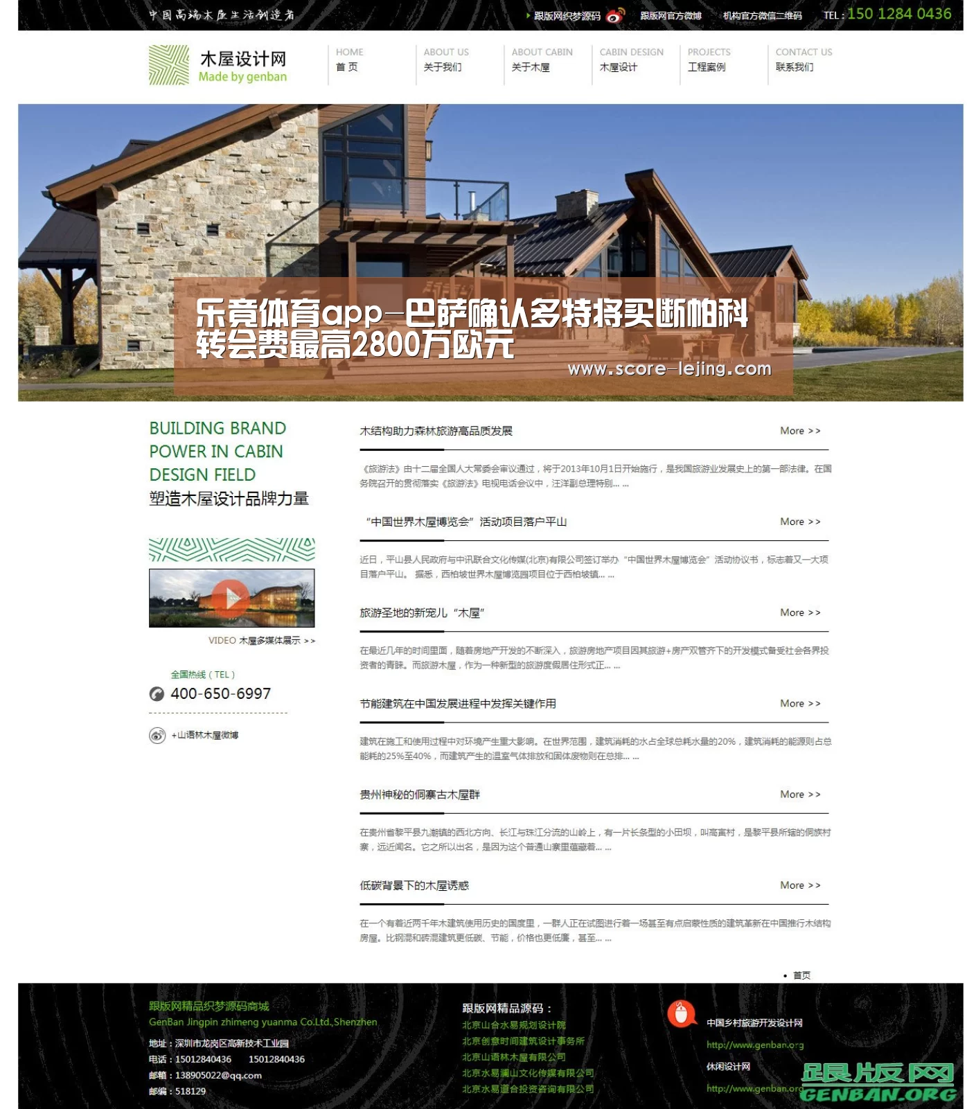乐竟体育app-巴萨确认多特将买断帕科 转会费最高2800万欧元(图2) 乐竟棋牌