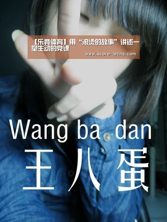 乐竟体育