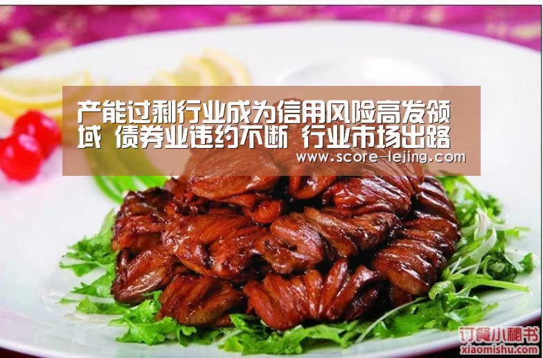 乐竟棋牌