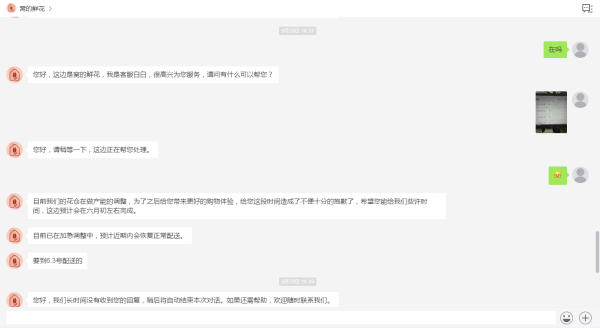 乐竟棋牌
