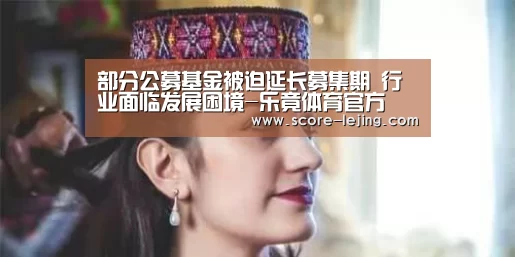 乐竟体育官方