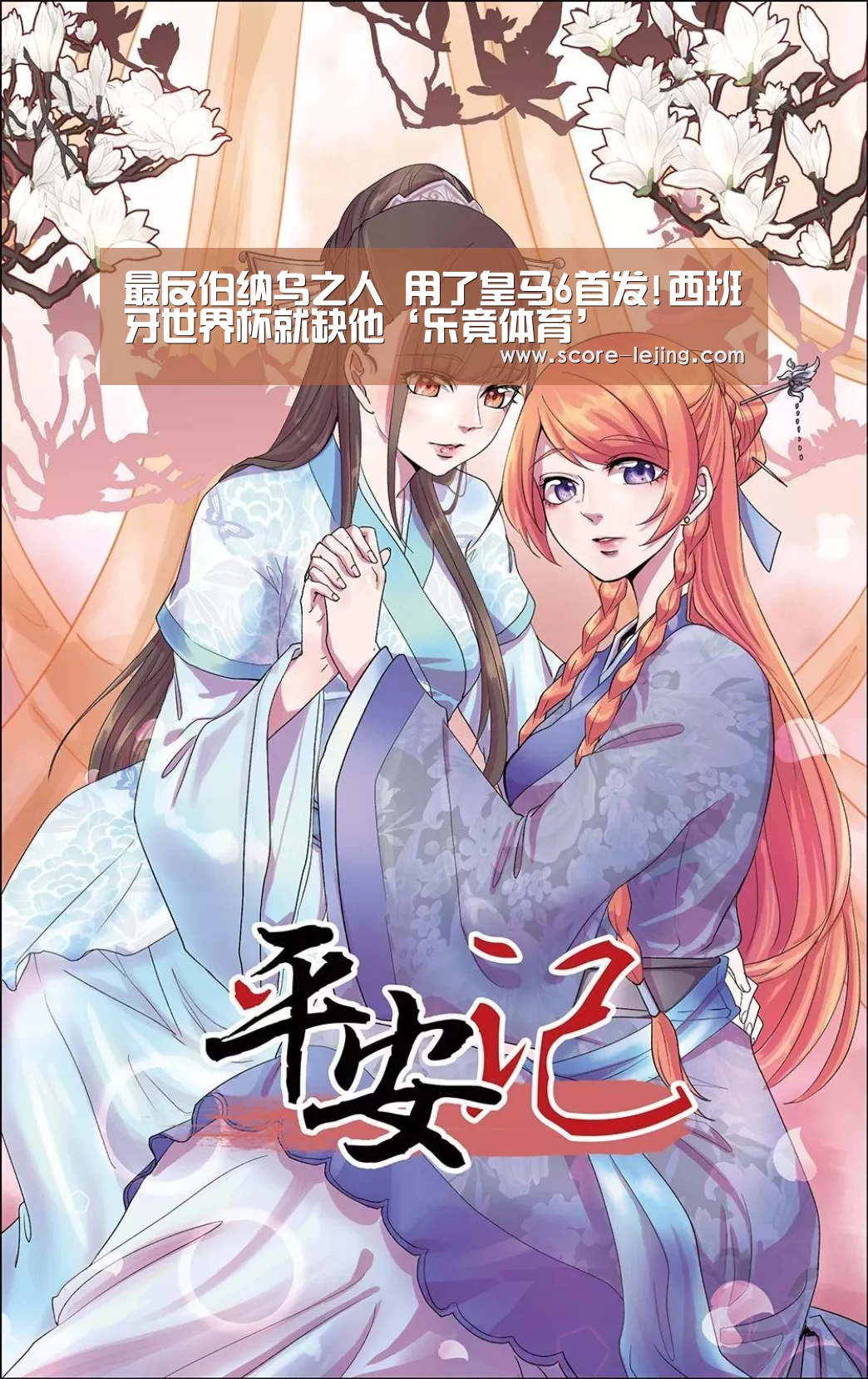 乐竟棋牌