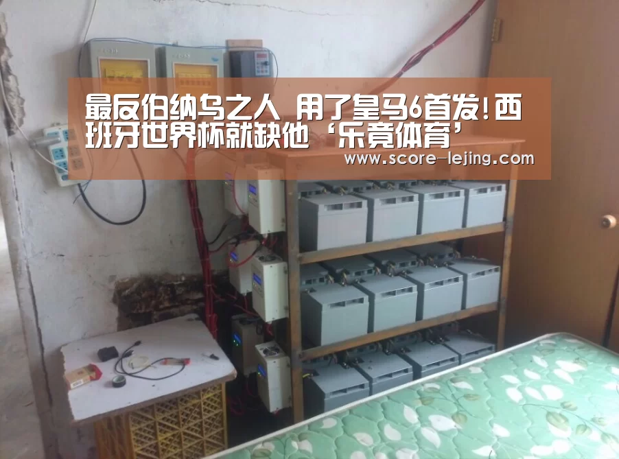 乐竟体育app