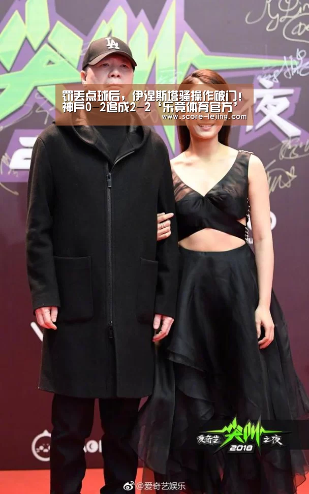 乐竟体育app