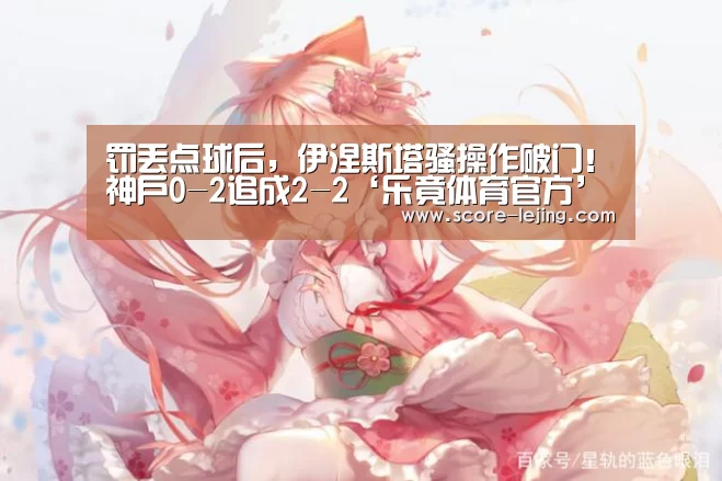乐竟体育官方