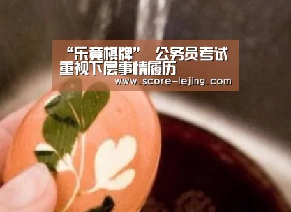 乐竟体育官方