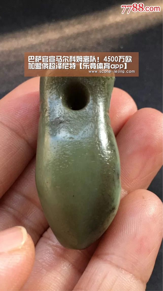 乐竟体育官方