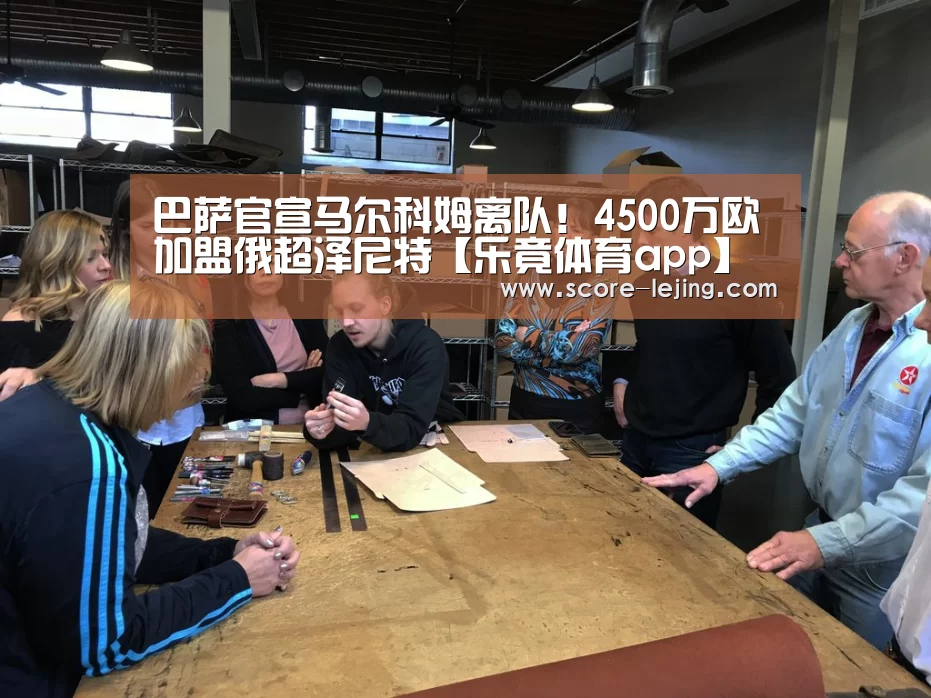 乐竟棋牌