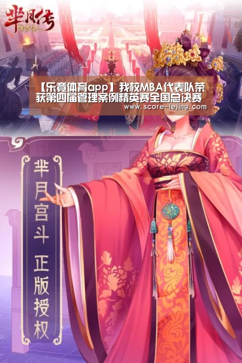 乐竟体育官方