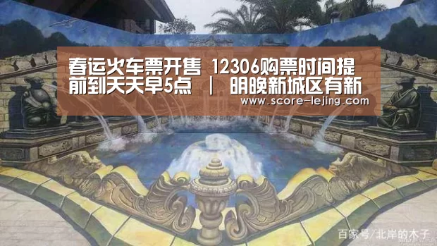 乐竟体育