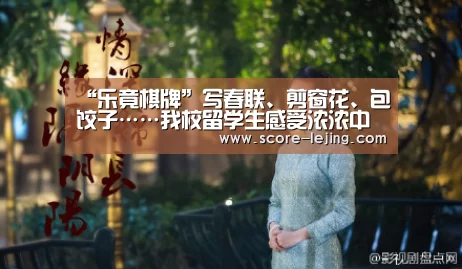 乐竟体育app