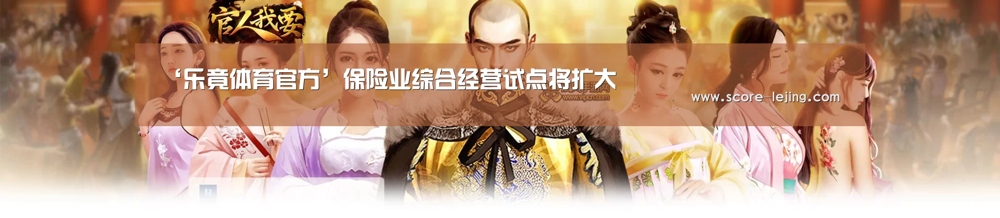 乐竟体育app