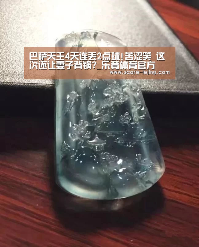 乐竟棋牌